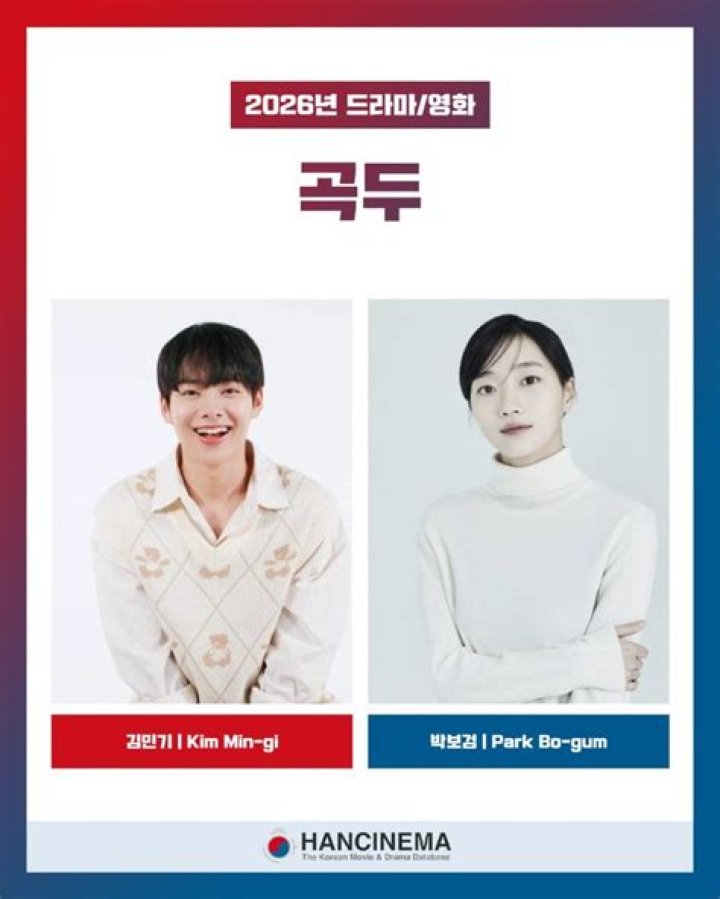 [HanCinema's News] Kim Goeun, Lee Jiah and Han Jimin Attend Choo Ja